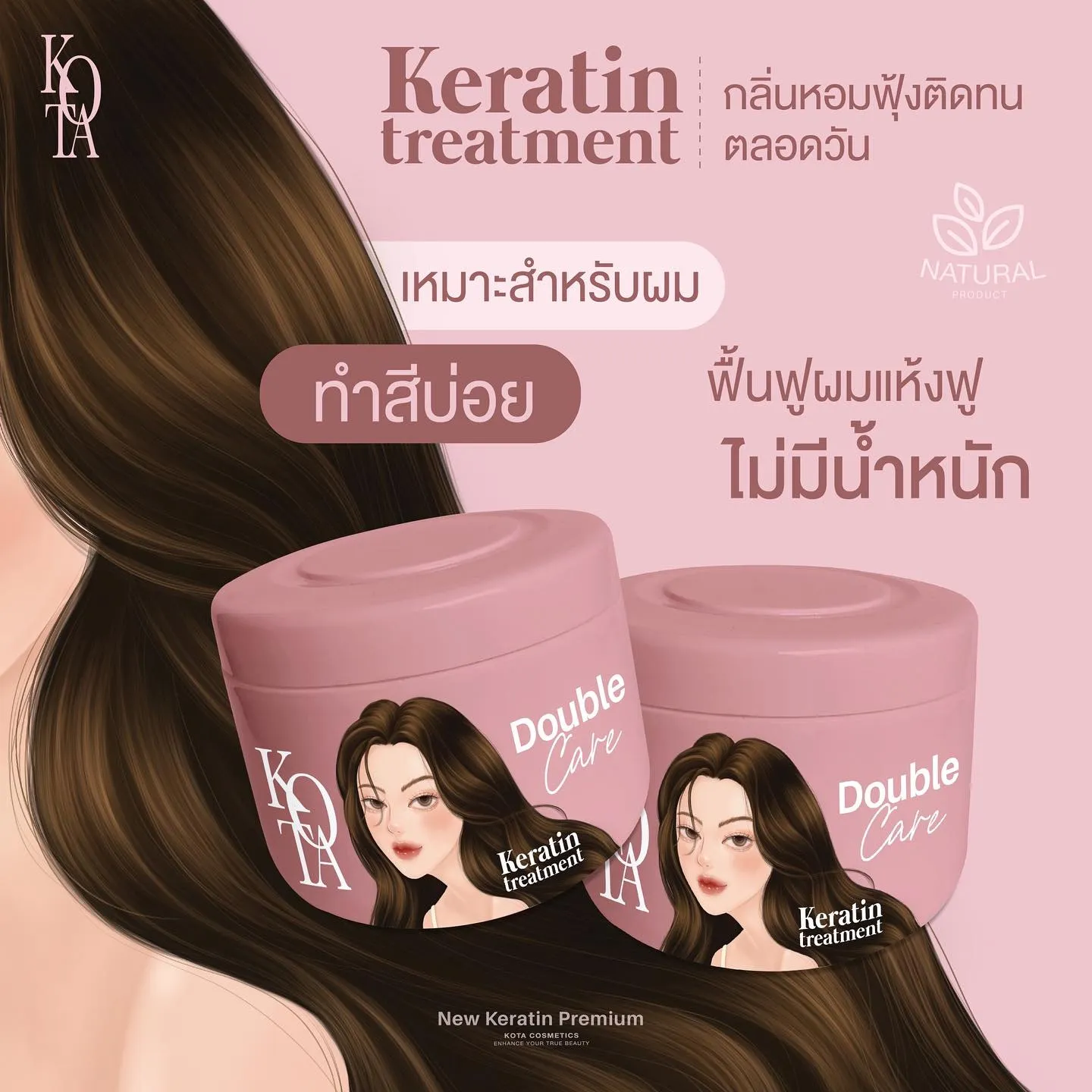 Keratin Treatment - Image 4