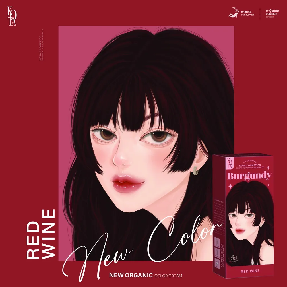 BURGUNDY – RED WINE