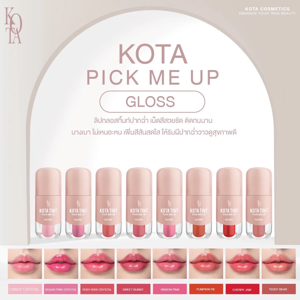 KOTA Tint Pick Me Up - Image 2